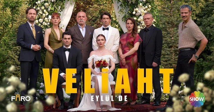 Источник: Постер к сериалу «Наследный принц»
