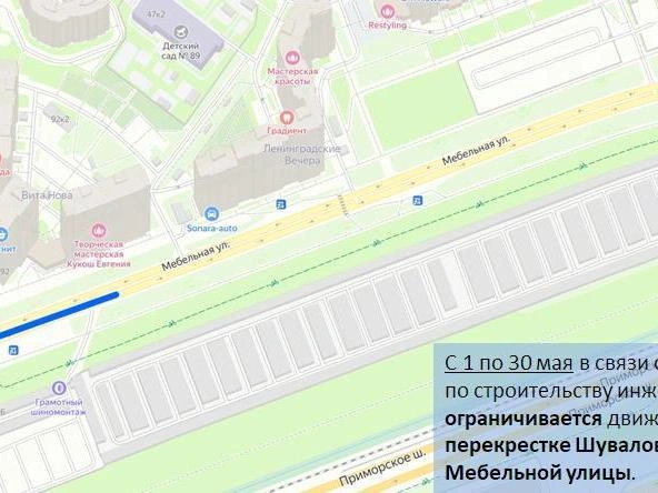 Схема ограничения в Академическом переулке | Источник: ГАТИ Петербурга