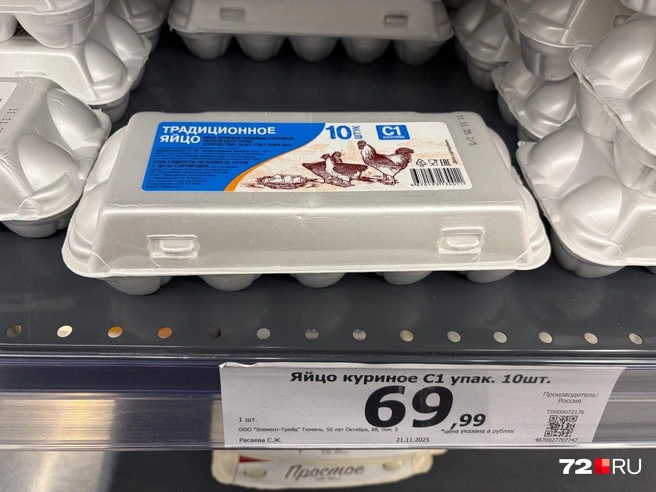 Источник: 72.RU