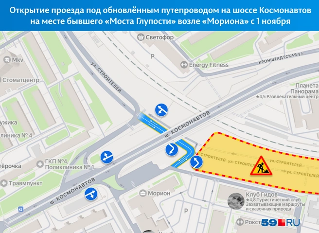 Вместо левых поворотов на шоссе водители смогут разворачиваться под путепроводом | Источник: «Яндекс Карты»; Кирилл Хафизов / 59.RU