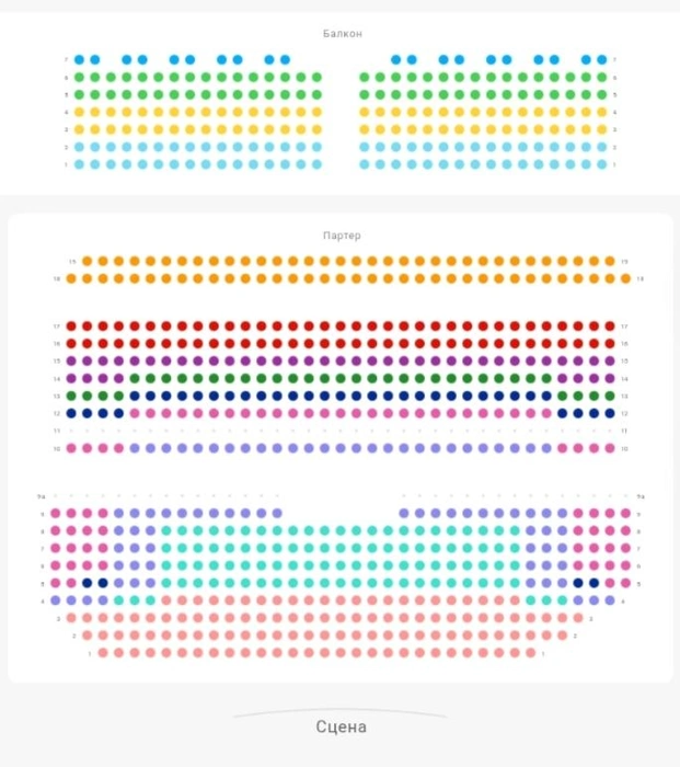 Схема зала в Нижневартовске | Источник: Яндекс Афиша