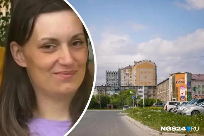 Пропавшая без вести Екатерина Намени | Источник: Полиция Красноярского края, Артем Ленц / NGS24.RU