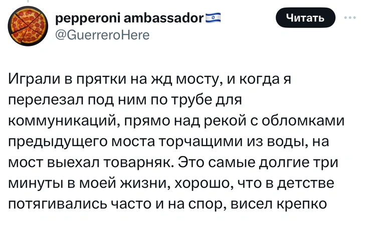 В «Твиттере» пользователи делятся случаями, когда они были на волосок от смерти