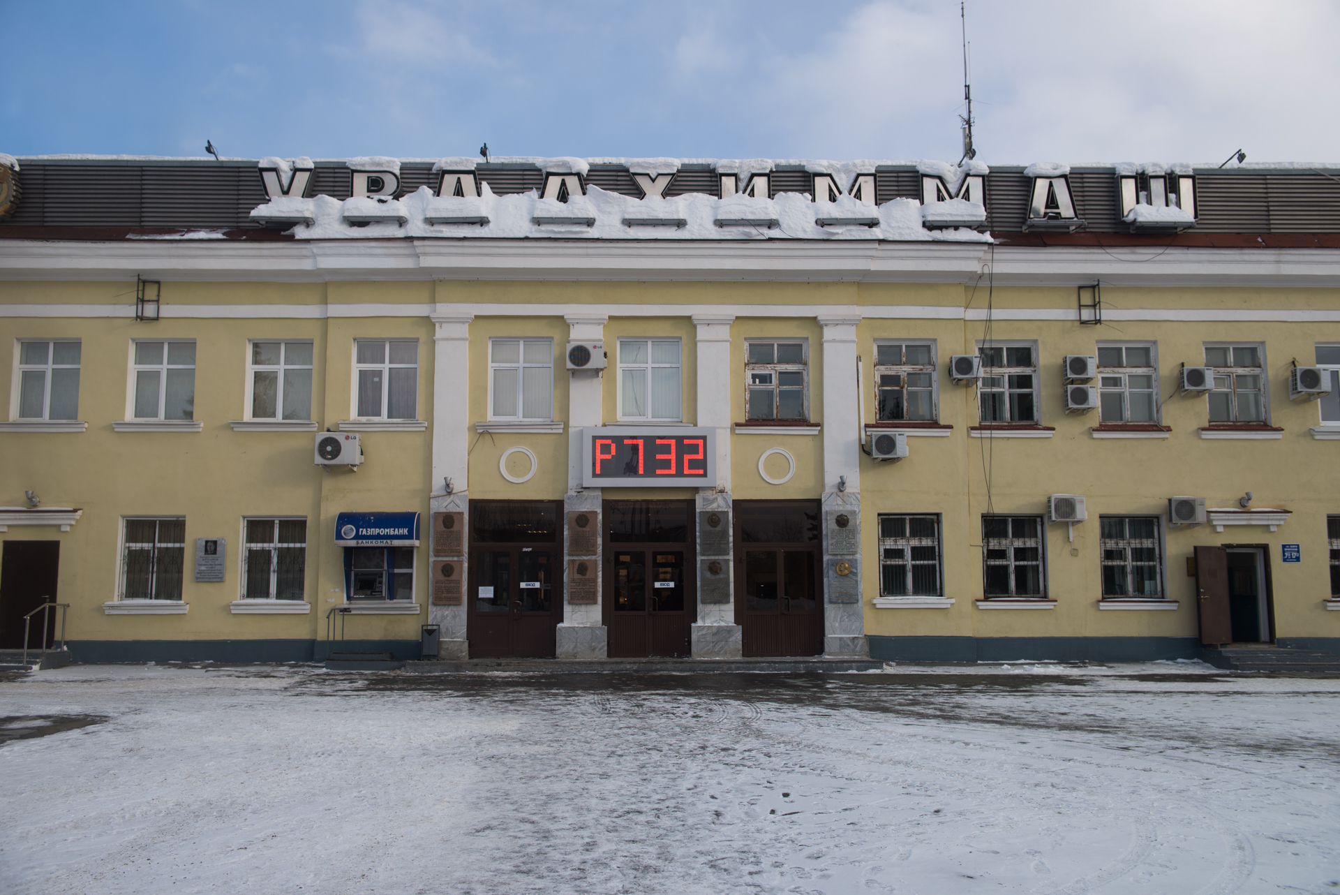 У легендарного завода в Екатеринбурге сменился владелец. Что о нем известно?