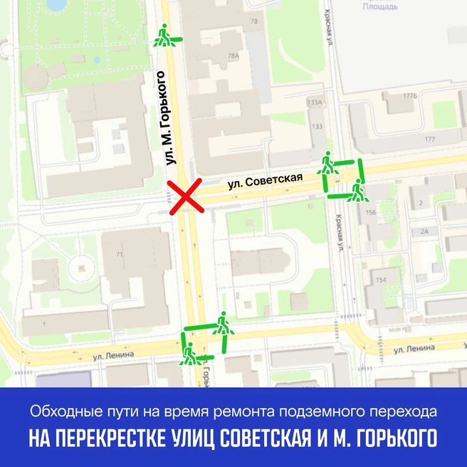 Обходные пути на время ремонта подземного перехода у собора Александра Невского | Источник: пресс-служба администрации Ижевска