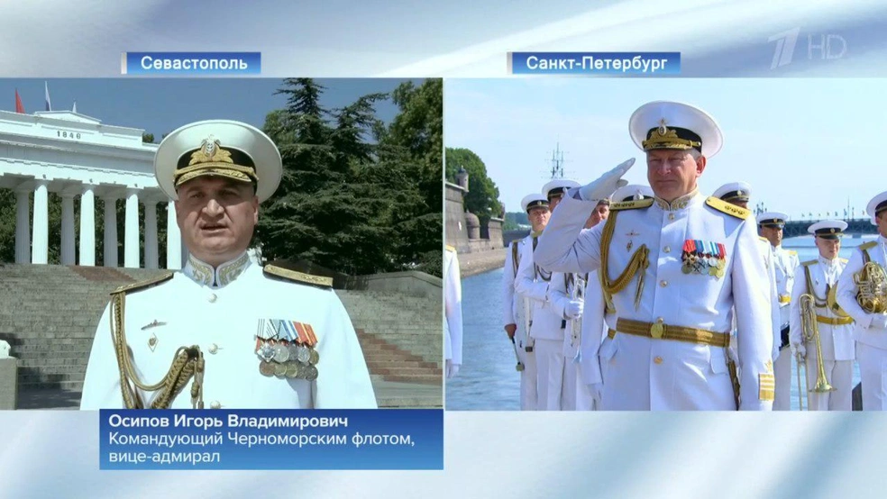 Источник: Фрагмент трансляции главного Военно-морского парада
