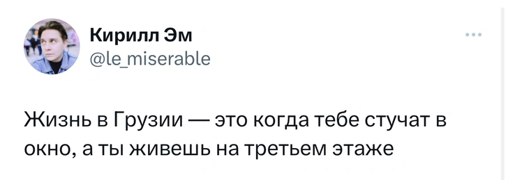 Шутки четверга и «недокись водорода»