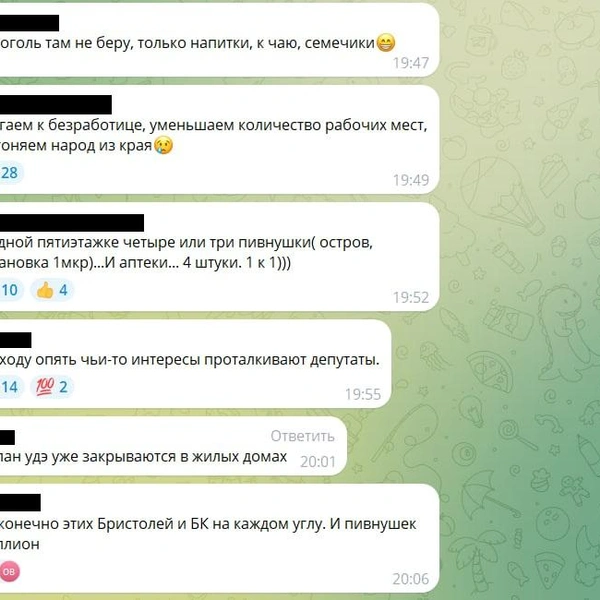 Источник: T.me/chitaru75