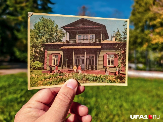 Приятная атмосфера на фото с открытки | Источник: Булат Салихов / UFA1.RU