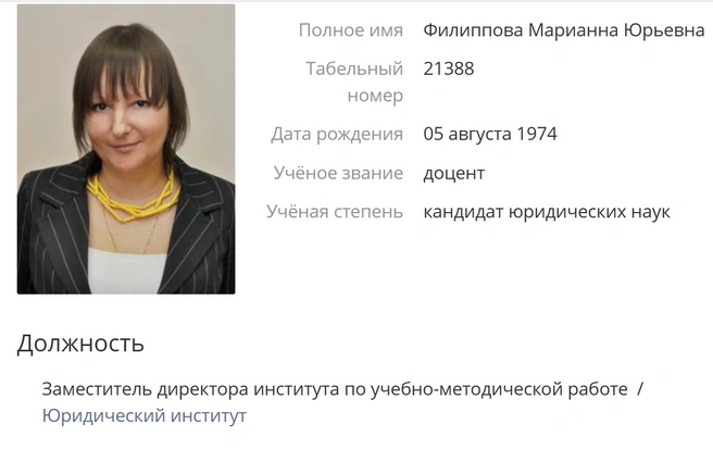 Источник: РУТ (МИИТ) / miit.ru