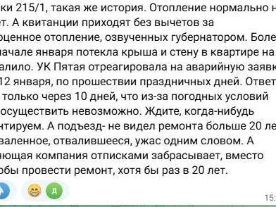 Источник: Новости Ростова | 161.RU / Telegram.org