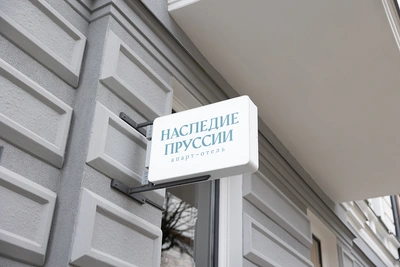 Глава региона оценил результаты восстановления исторического здания в Советске