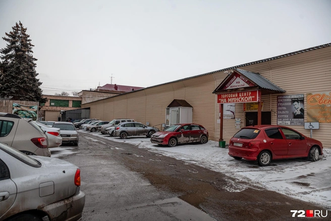 Крытая постройка именовалась торговым центром, кстати говоря. Кто из продавцов хотел сэкономить на аренде, выбирали места на улице, по соседству | Источник: Ирина Шарова / 72.RU