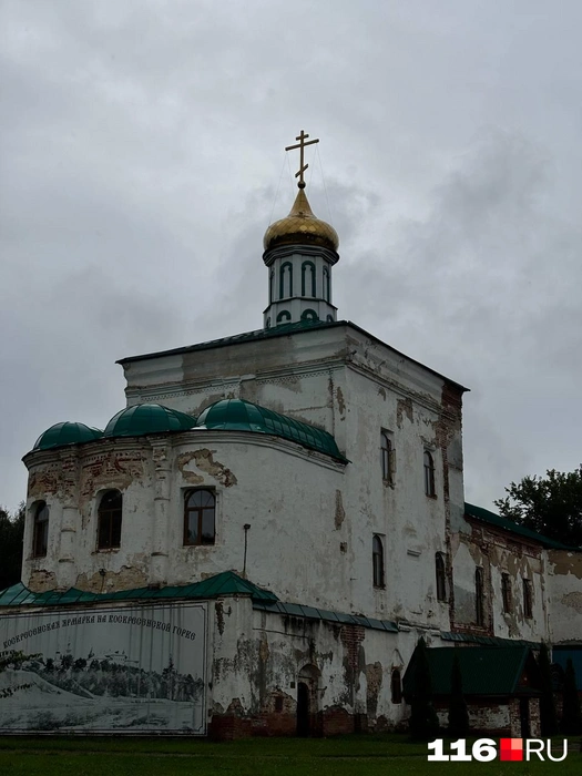 Источник: Регина Алтынбаева / 116.RU