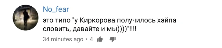 Пародия на современных рэперов от Black Star: у Тимати и Егора Крида вышел клип на песню «Гучи»