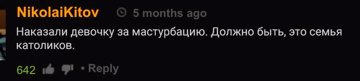 Самые смешные и остроумные комментарии с Pornhub