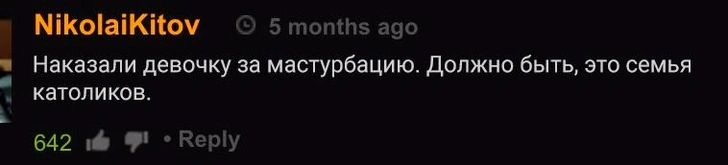 Источник: pornhub