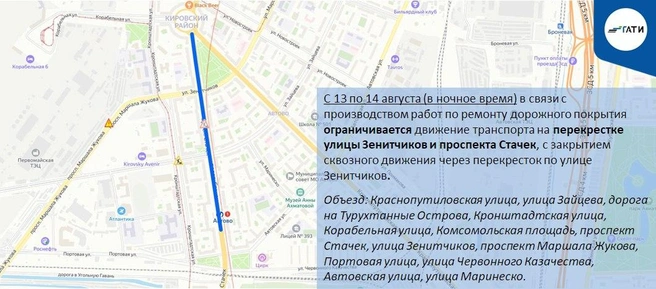 Источник: ГАТИ Петербурга