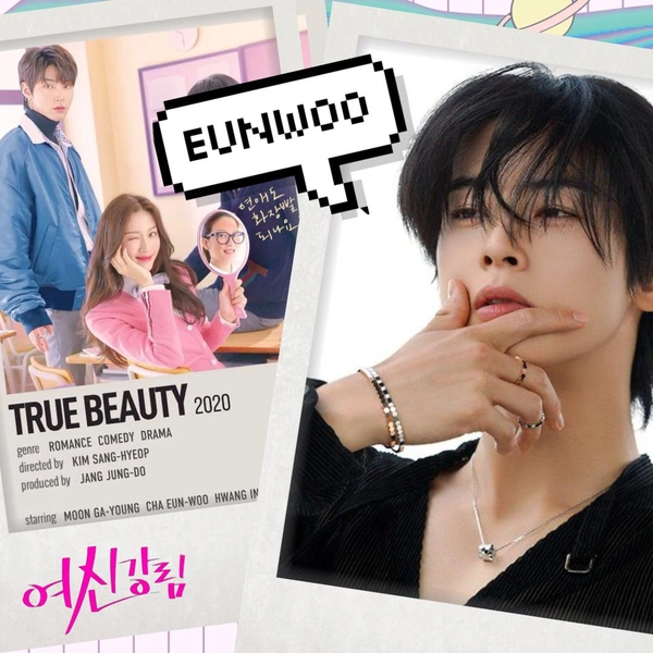 [quiz] Угадай дораму с Ча Ын У по кадру | Источник: theGirl