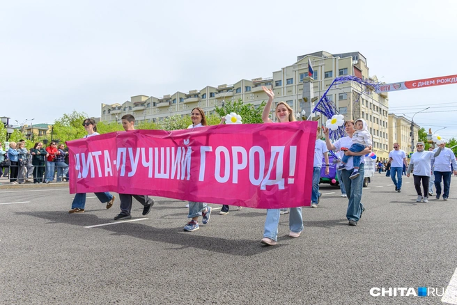 Источник: Олег Фёдоров / CHITA.RU