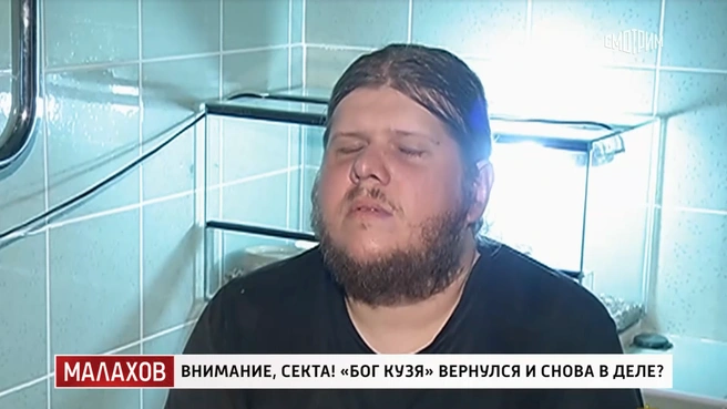 Некоторые считают, что Андрей Попов слепой, но на самом деле он видит, хоть и плохо | Источник: кадр из программы «Малахов» (16+), «Россия 1», 2026 год