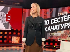 «По десятому кругу об одном и том же»: зрители раскритиковали новое шоу Ксении Собчак о сестрах Хачатурян