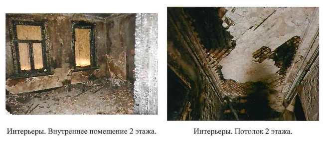 Другая часть помещений | Источник: Инспекция государственной охраны объектов культурного наследия Оренбургской области