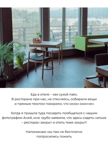 Источник: @natalimimimi / Instagram (экстремистская организация, деятельность запрещена на территории РФ)