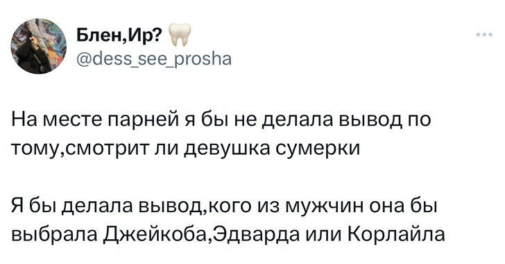 Источник: Twitter (X)