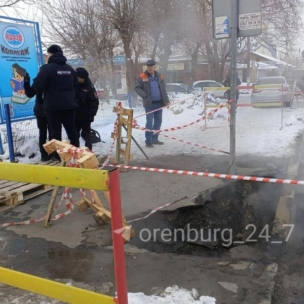 Источник: Оренбург 24/7 | Орск