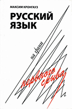 Есть ли слова или обороты, которые вас необъяснимо раздражают?