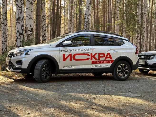 LADA Iskra Cross проявила характер, чем удивила весь экипаж | Источник: «АВТОВЕК»