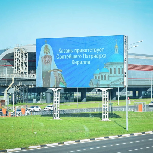 Источник: Tatarstan.ru