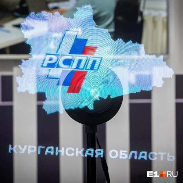 Курганская область представляет продукцию своих предприятий на выставке | Источник: Владислав Лоншаков /E1.ru