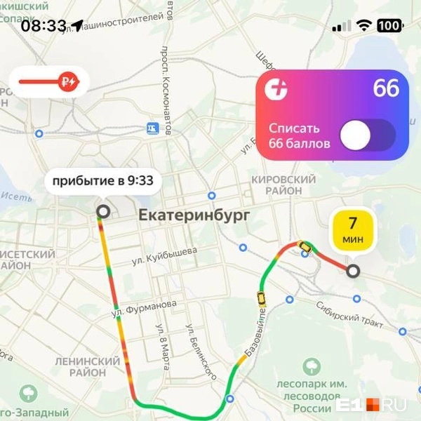 Источник: читатель E1.RU