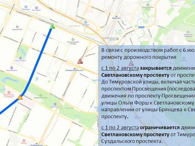 Источник: ГАТИ Петербурга