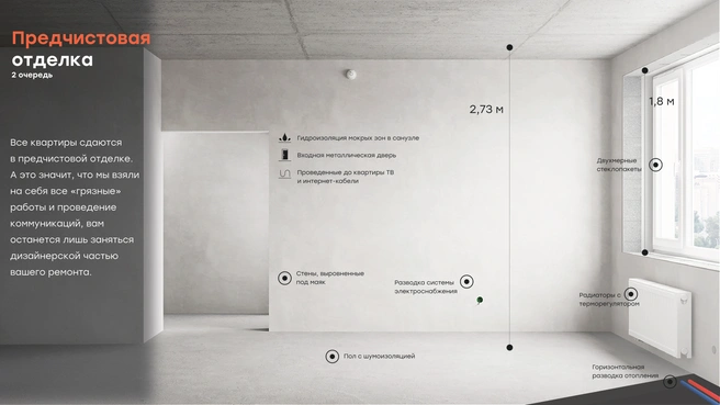 Кликните на изображение, чтобы его увеличить | Источник: «Характер»