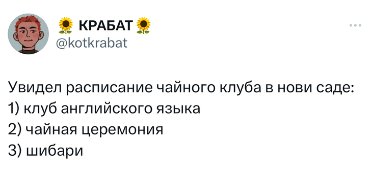 Шутки четверга и «плановые отключения интернета»