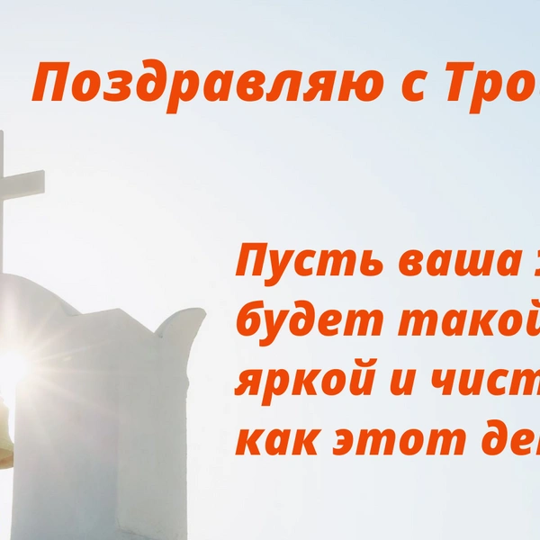 Источник: vokrugsveta.ru