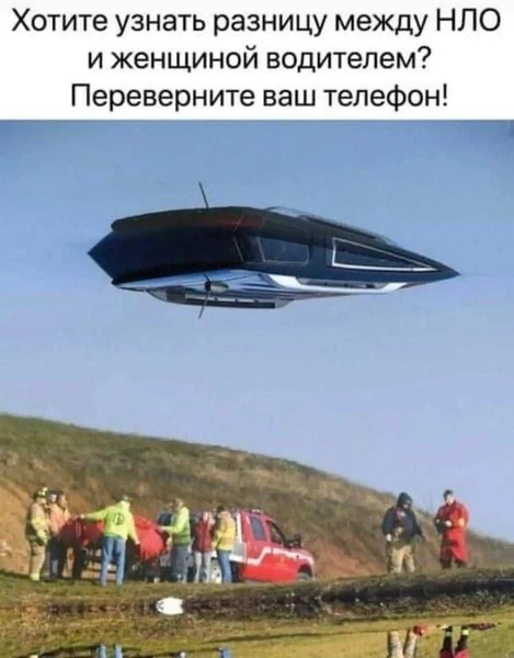 Источник: Соцсети