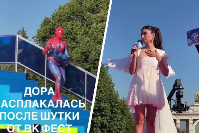 «Я не буду в этом участвовать». Дора ушла со сцены VK Fest после неудачной шутки | Источник: Антон Кирьянов / соцсети
