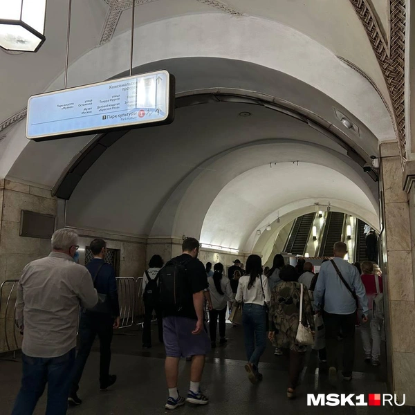 В часы пик станция «Парк культуры» работает только на выход | Источник: Римма Багдасарян / MSK1.RU