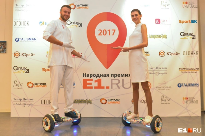 А такой была самая первая Народная премия E1.RU | Источник: Артём Устюжанин / E1.RU