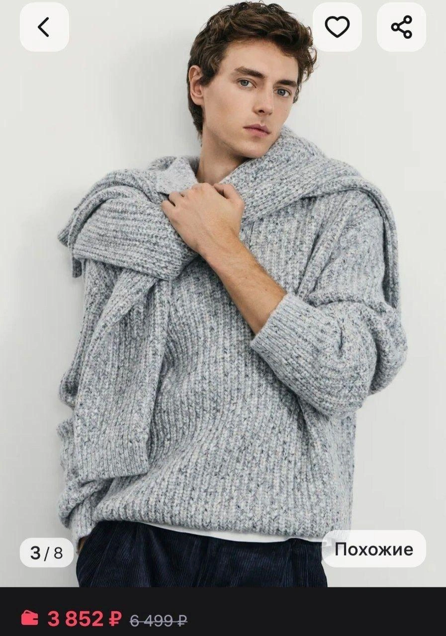 Источник: Wildberries