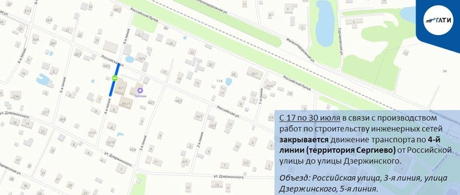 Источник: ГАТИ Петербурга