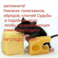 Аватарка Astro_analiz_ Судьбы