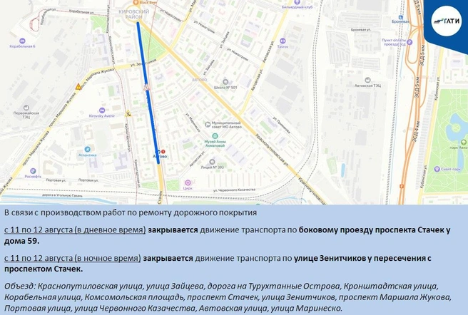 Источник: ГАТИ Петербурга