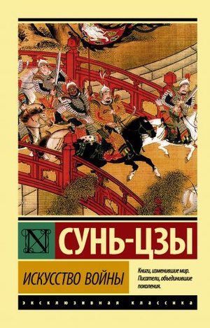 Фото №1 - Что почитать: 6 книг, которые можно осилить за пару часов