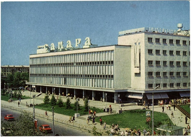 Центральный универсальный магазин «Самара»&nbsp;— главный ТЦ&nbsp;Куйбышева | Источник: коллекция музея им. П.&nbsp;В.&nbsp;Алабина