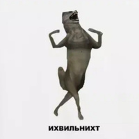 Аватарка Ихвильнихт